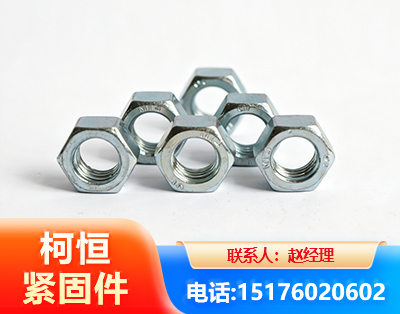 黔西南螺母