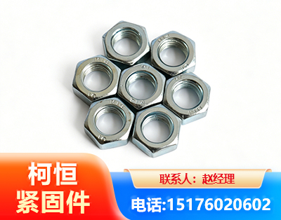 黔西南螺母