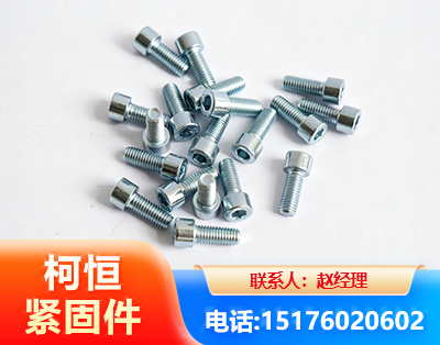 黔西南螺栓