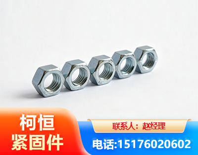 黔西南螺母